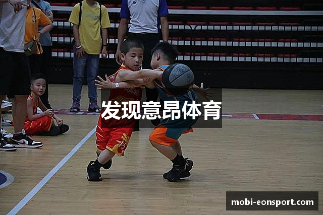 发现意昂体育